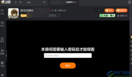 91直播间密码,解锁精彩直播的神秘钥匙